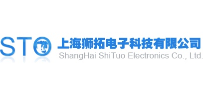 上海狮拓电子科技有限公司